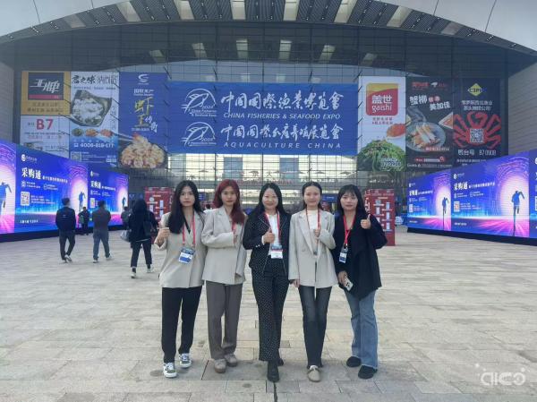 Memory of China Fisheries & Seafood Expo 2024, Oct.30-Nov.1